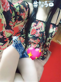しの