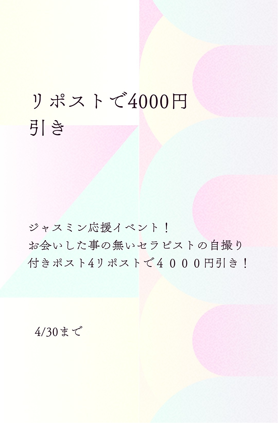 バナー