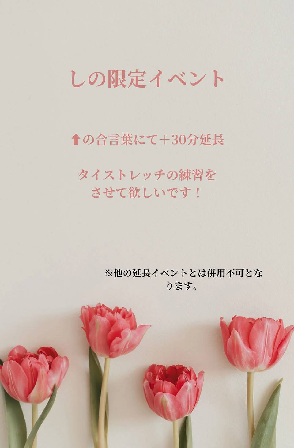 バナー