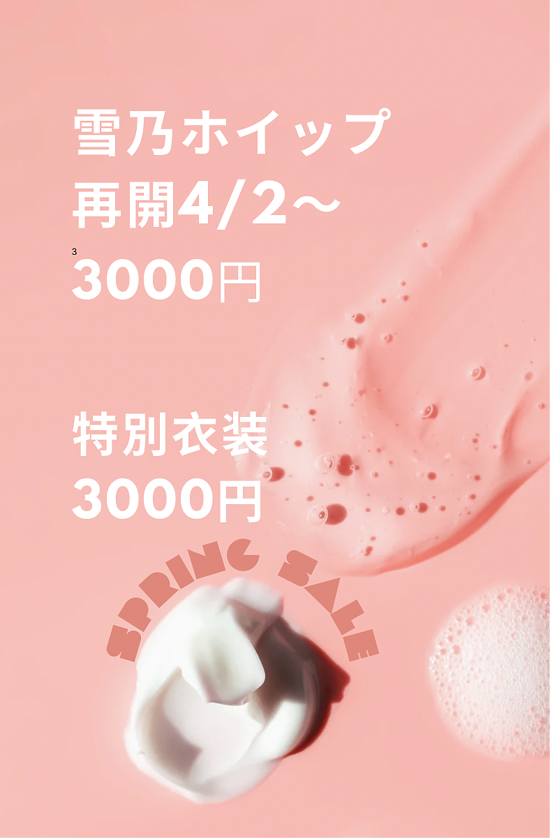 バナー
