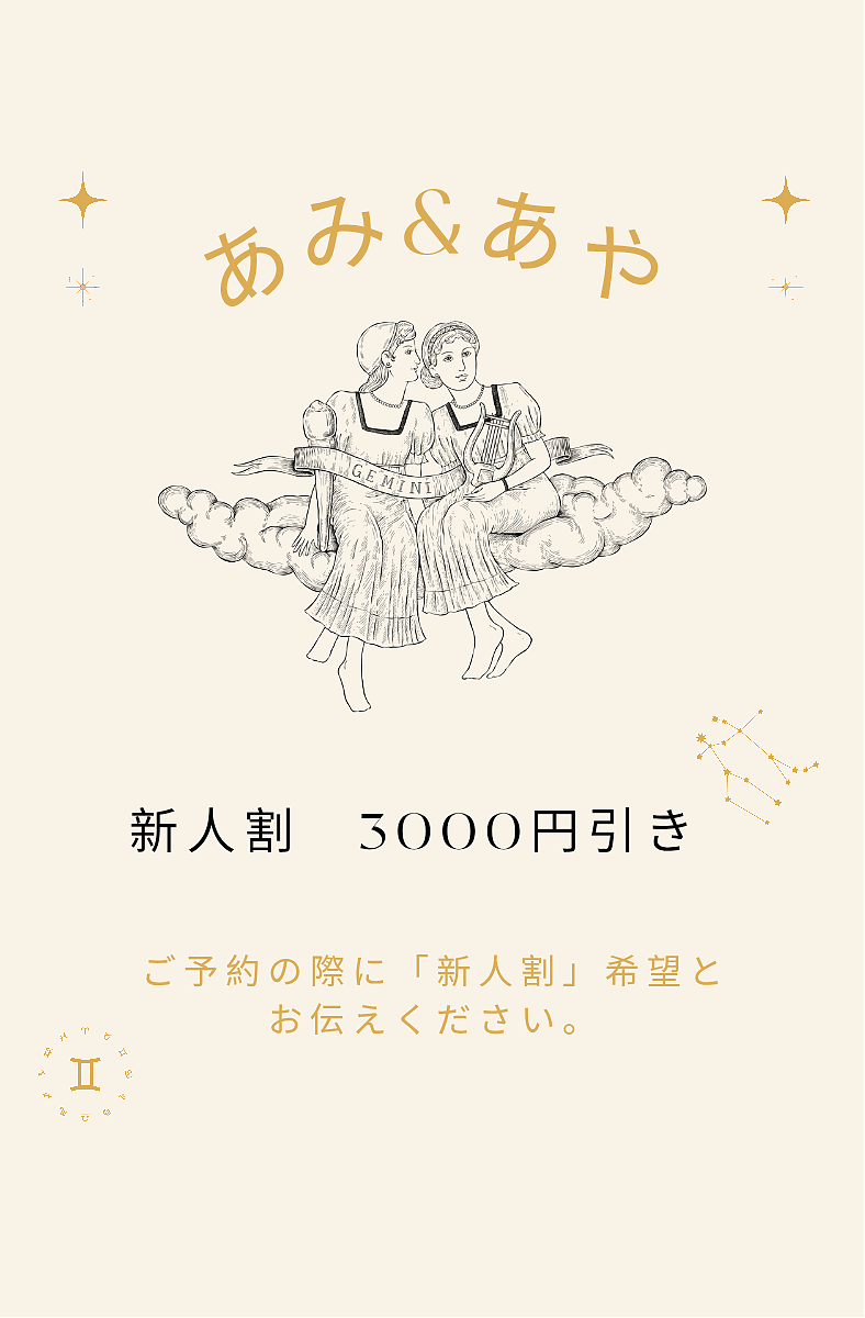 バナー